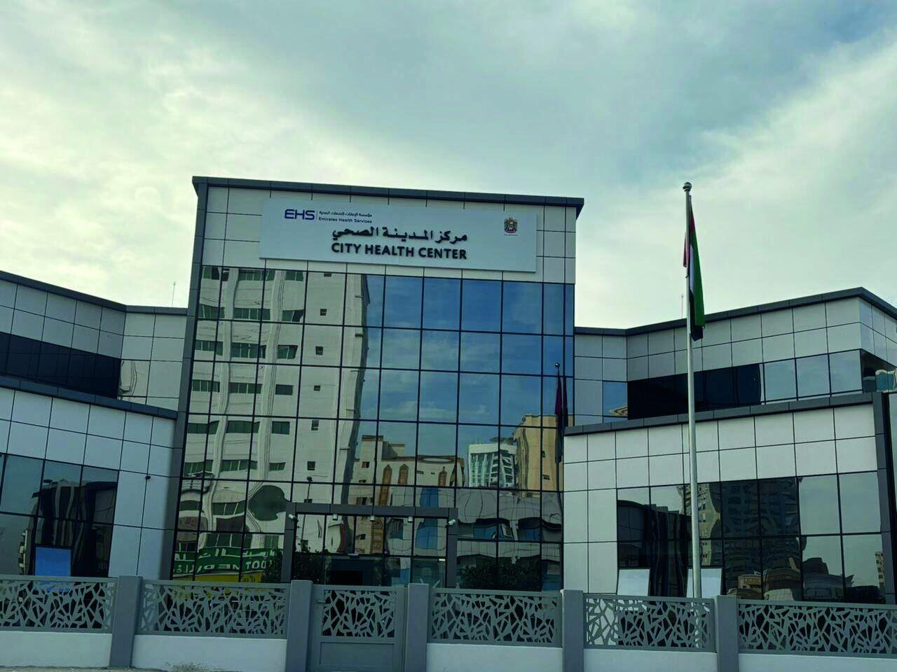City Health Center