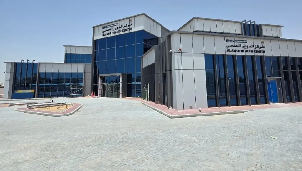 Al Awir Health Center