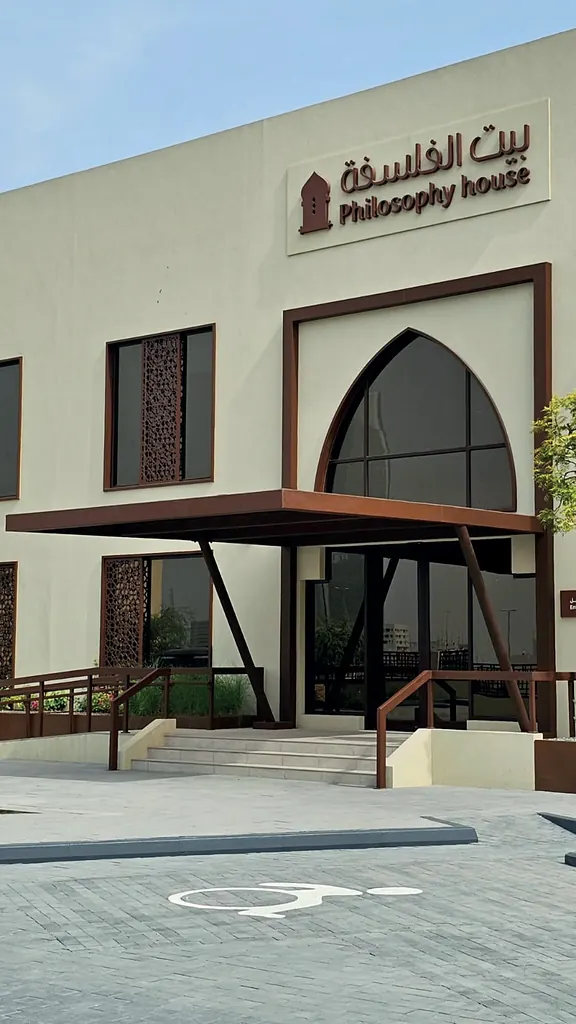Fujairah Philosophy House