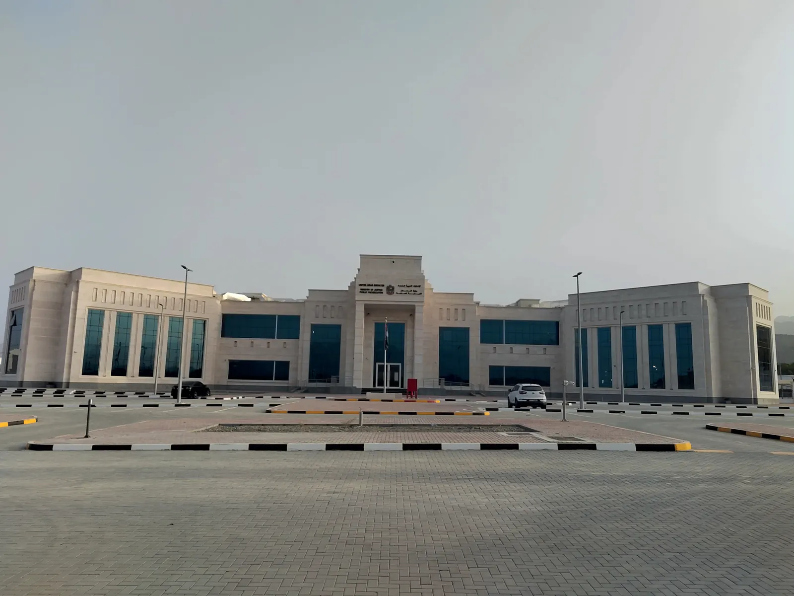 Fujairah Prosecution Building